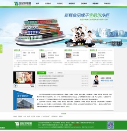 企業(yè)宣傳型網(wǎng)站建設(shè) 打造專(zhuān)業(yè)品牌形象與客戶(hù)互動(dòng)的橋梁