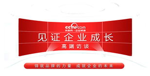 惠州華企立方科技 精品網(wǎng)站建設(shè)與網(wǎng)絡(luò)推廣一體化解決方案